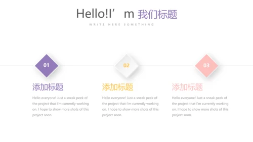 时尚微立体管理素质工作总结商务通用PPT动态模板