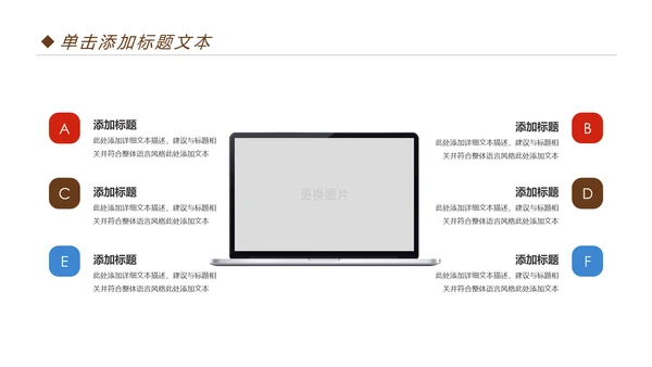 扁平化全球旅游旅行出国留学PPT模板