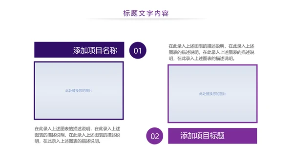 时尚全球旅游国外留学留洋教育培训PPT模板