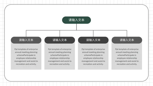 白色简约风论文答辩PPT模板
