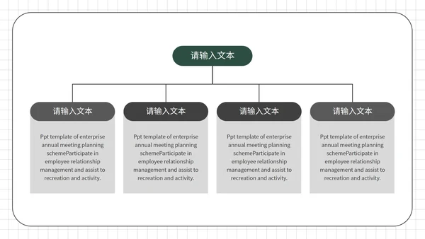 白色简约风论文答辩PPT模板