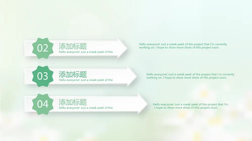 感恩我的老师感恩教师节动态PPT模板