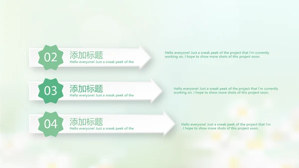 感恩我的老师感恩教师节动态PPT模板