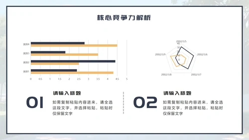 蓝色卡通风大学生求职简历PPT模板