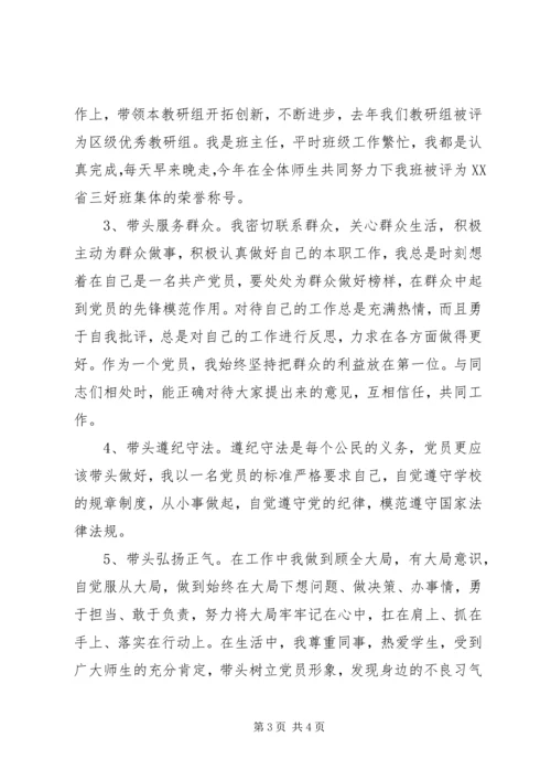 学习十九大精神心得体会感想 (4).docx