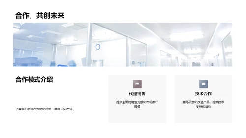 未来医疗：无创血糖测量