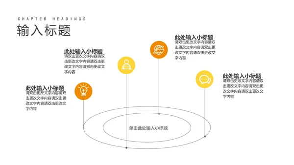商务几何风项目进度工作述职汇报PPT模板