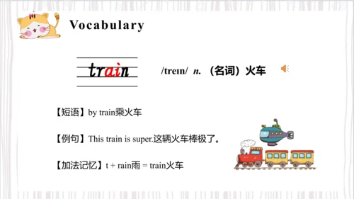 Unit4 I have a ball Lesson 21- Lesson 22（课件）