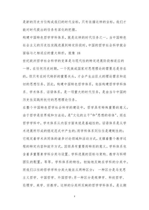 南通市2023届高三第一次质量监测语文试题及参考答案.docx