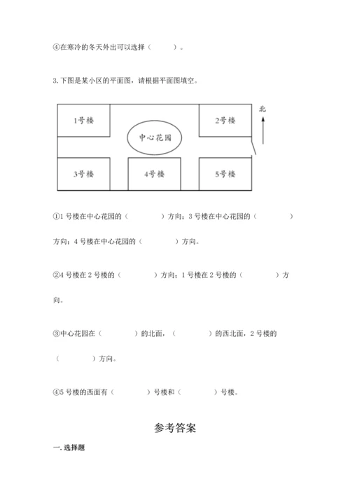 教科版科学二年级上册《期末测试卷》【网校专用】.docx