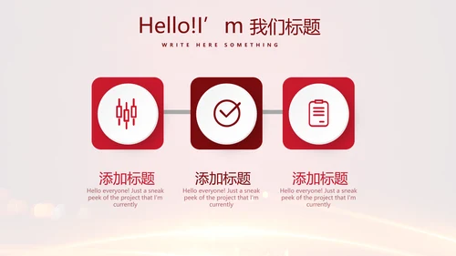 喜庆商务企业战略合作签约仪式PPT