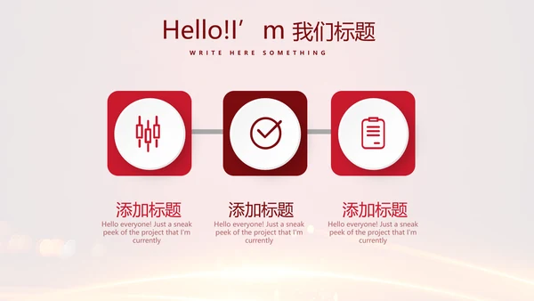喜庆商务企业战略合作签约仪式PPT