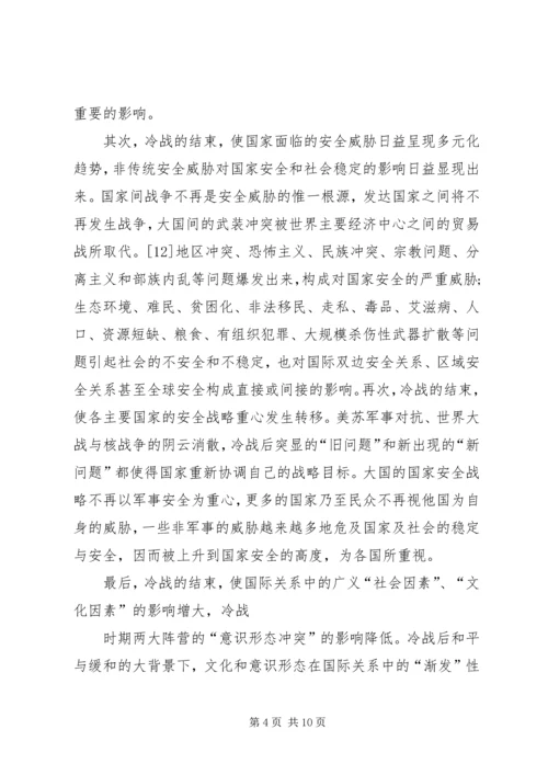 信息时代项目管理的特点.docx