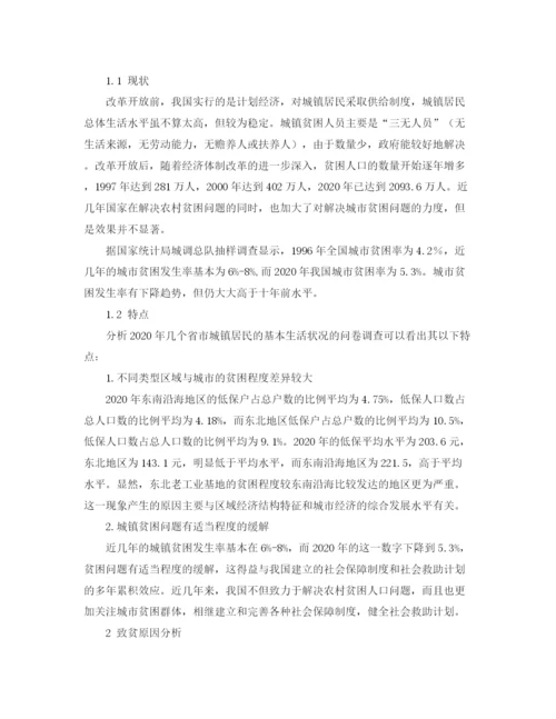 精编之护士个人工作计划开头范文.docx