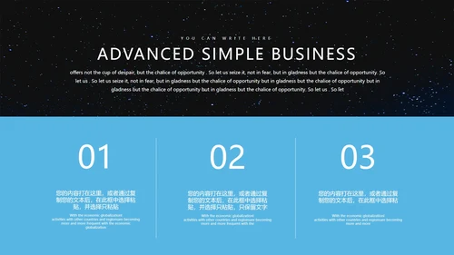 黑色简约地球熄灯一小时PPT模板