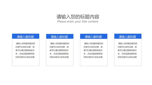 商务渐变风企业招聘宣讲会PPT模板