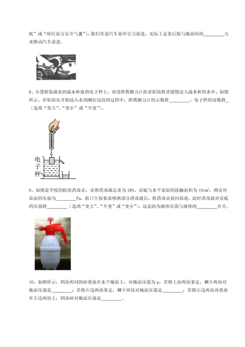 第二次月考滚动检测卷-黑龙江七台河勃利县物理八年级下册期末考试难点解析试题（含答案解析）.docx