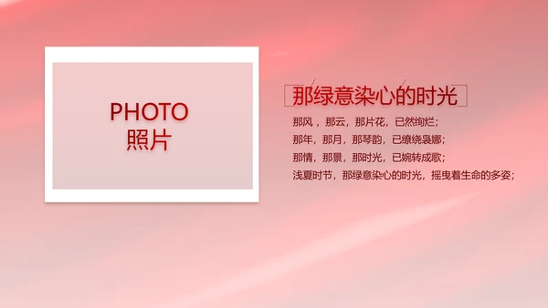 红色大气商务活动启动仪式开工仪式PPT模板