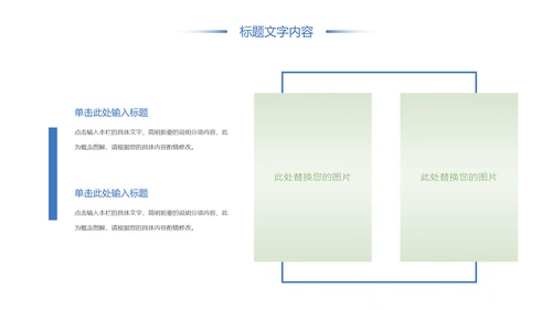 唯美时尚青年文明号工作总结汇报PPT模板