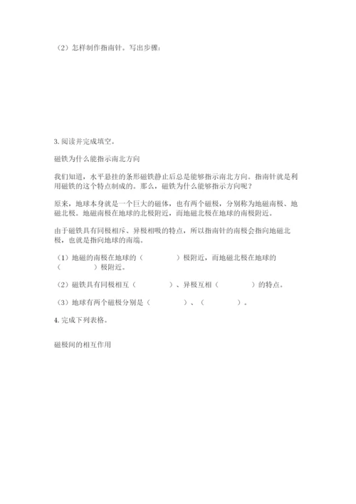 教科版二年级下册科学知识点期末测试卷附答案【模拟题】.docx