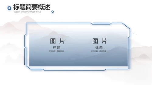 蓝色大气团队协作的总结与感悟动态PPT