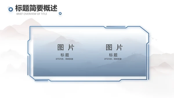 蓝色大气团队协作的总结与感悟动态PPT
