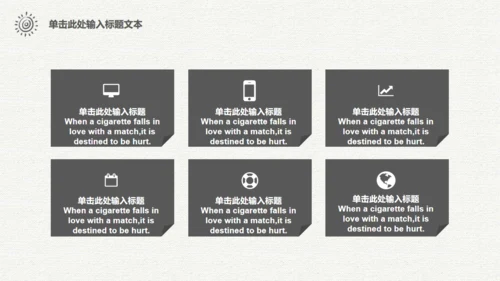 梦想汽车旅行仗剑走天涯手绘通用PPT模板