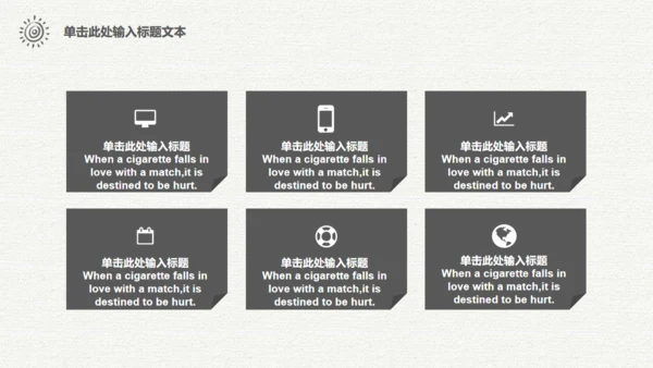 梦想汽车旅行仗剑走天涯手绘通用PPT模板
