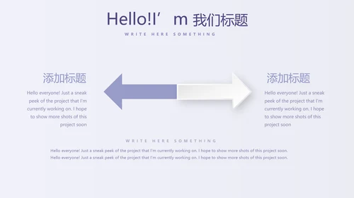 孕妇护理中心医院社区讲座保健中心早教宣传PPT