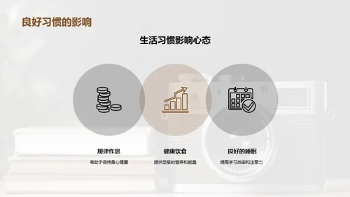 走向高考