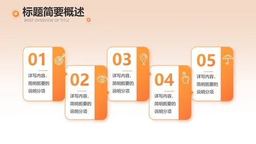 消防安全培训教育讲座动态PPT