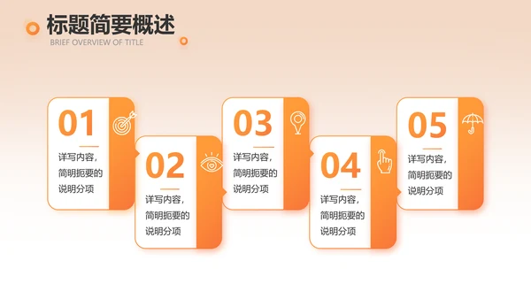 消防安全培训教育讲座动态PPT