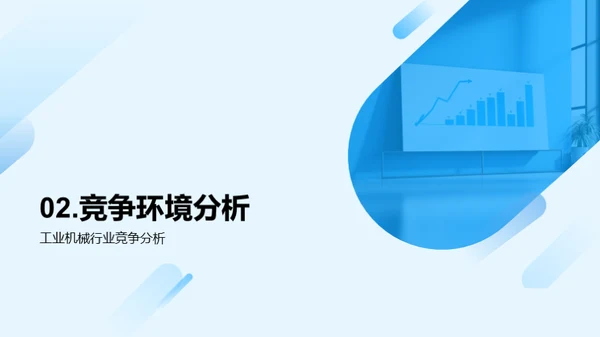 半年业绩解读