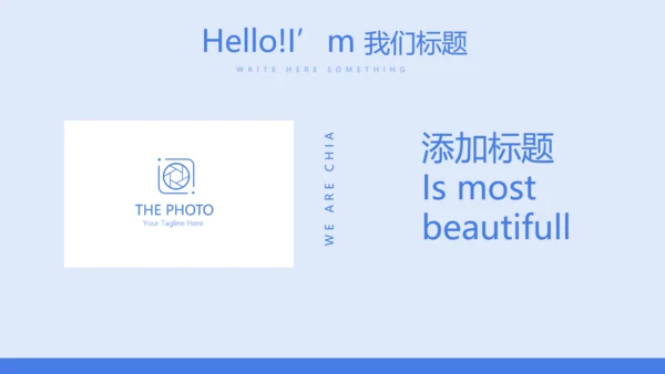 互联网智慧医疗动态PPT