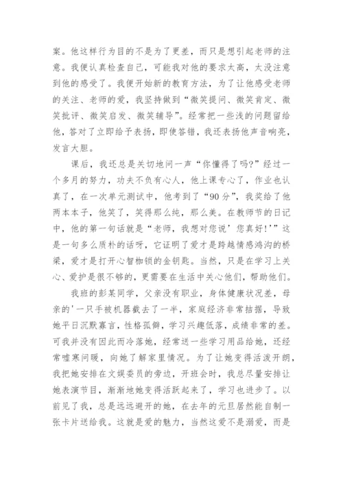 大力弘扬教育家精神心得体会1000字范文（精选12篇）.docx
