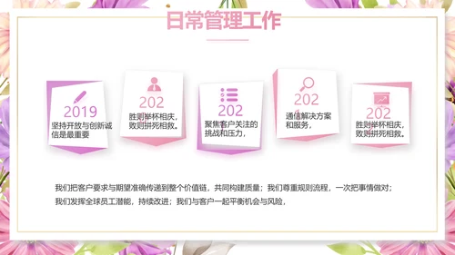 遇见最美教师感恩教师节动态PPT模板