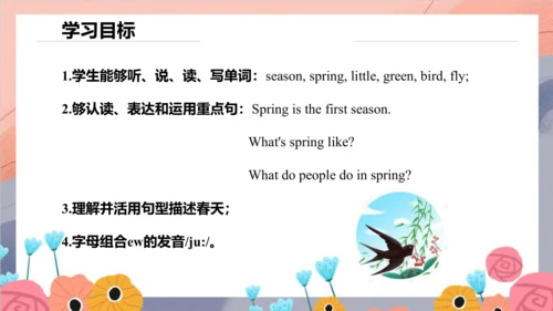 Unit 6 There are four seasons in a year Lesson 31 