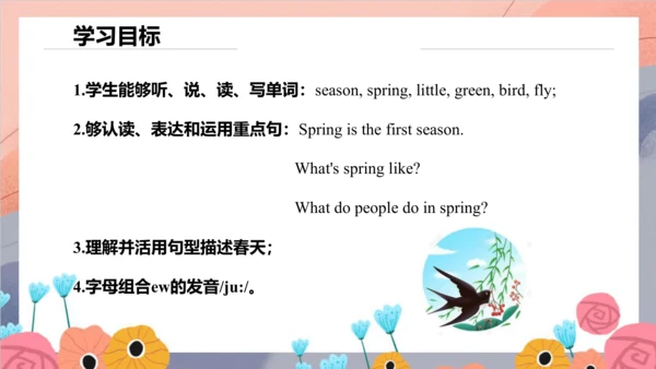 Unit 6 There are four seasons in a year Lesson 31 