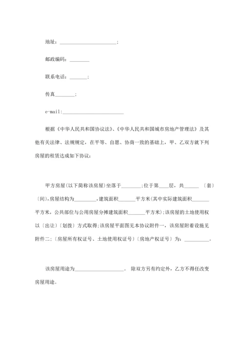 租赁合同深圳房屋租赁合同篇.docx