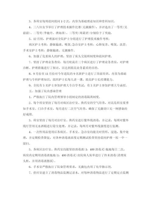 精编之年医院护士个人工作计划范文.docx