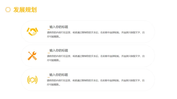 医疗行业医药代表校招通用PPT模板