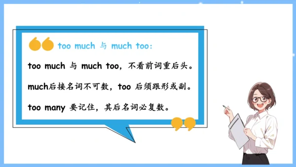 Unit 4 Don't eat in class单元复习课件（词组+句型+知识点+语法+写作指导+
