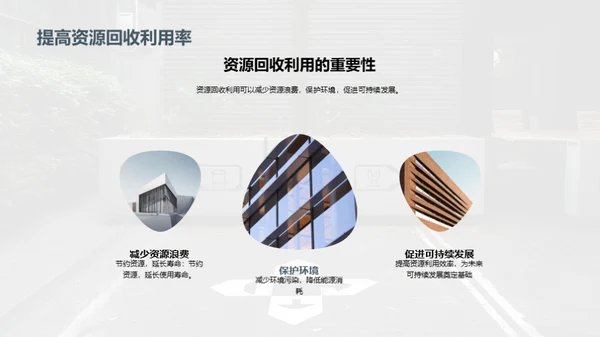 3D风其他行业教育活动PPT模板