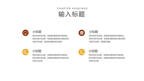 简约风五四青年节放飞梦想PPT模板