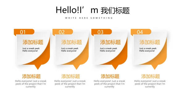 手绘美味面包烘焙动态PPT模板