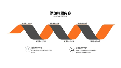 黄色几何风教育教学PPT模板