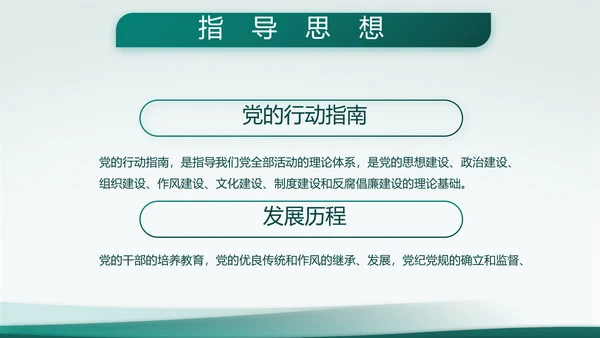 致敬八一建军节部队军事动态PPT