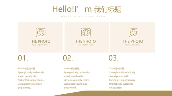 手绘面包烘焙动态PPT