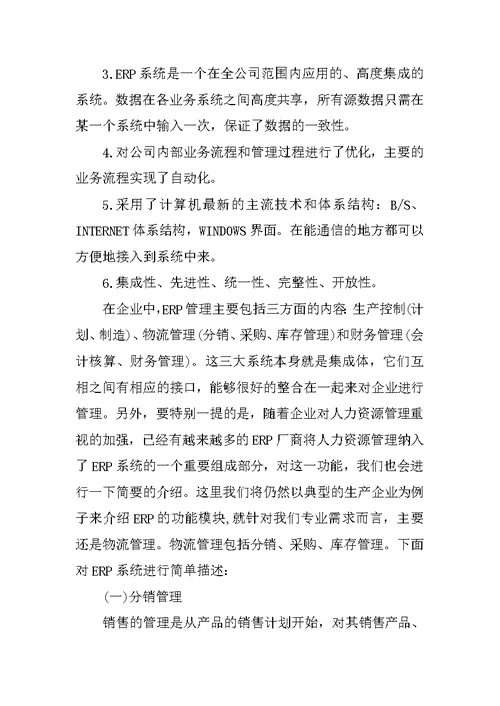 大学实验个人心得总结十篇