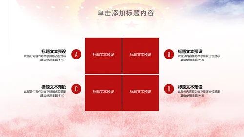 人民法院法厅2019年工作总结计划PPT